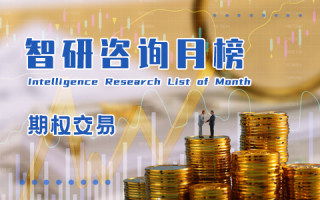 智研排行榜 地区经济、行业与产品多维榜单解析